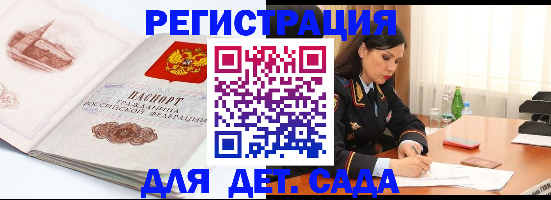 форма 3 в Вологде